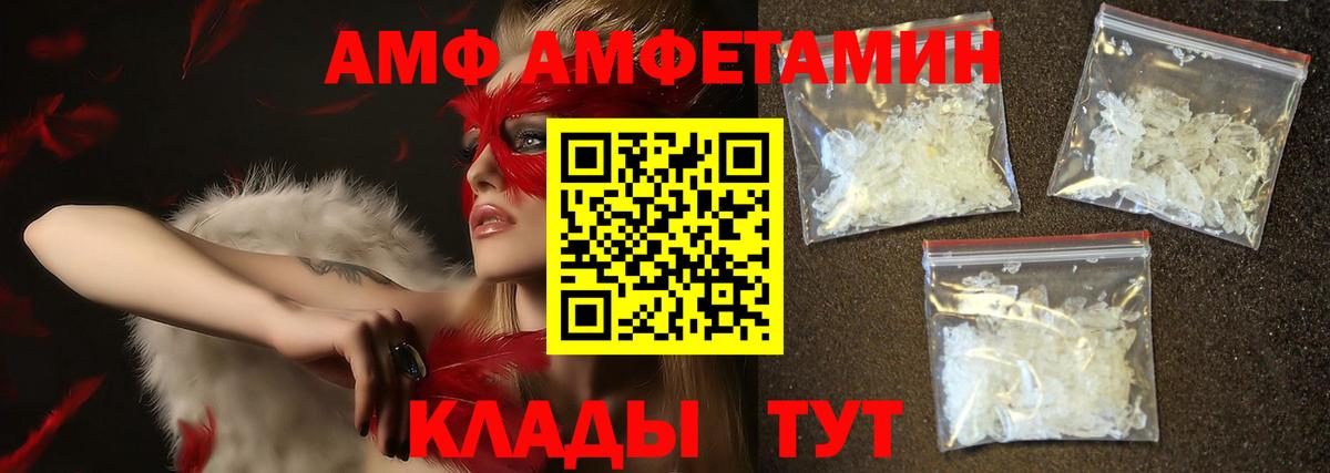 Старый Оскол  МЕТАМФЕТАМИН пудра  Вход с VPN  Первитин  МЕТАМФЕТАМИН пудра 