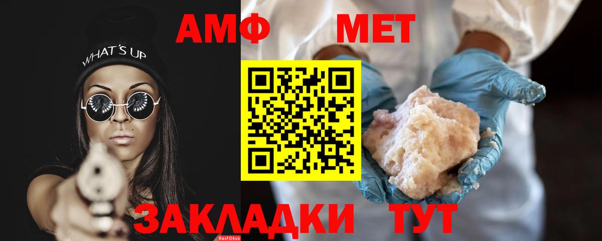 Первитин пудра Старый Оскол