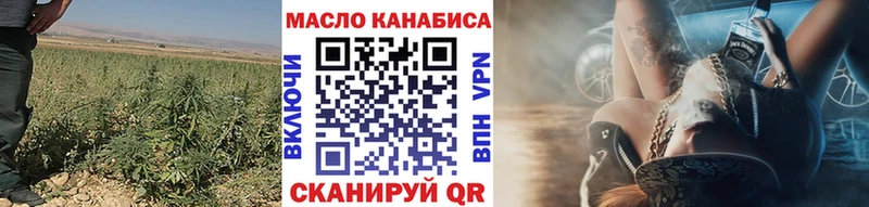 магазин продажи   Старый Оскол  ТГК жижа 