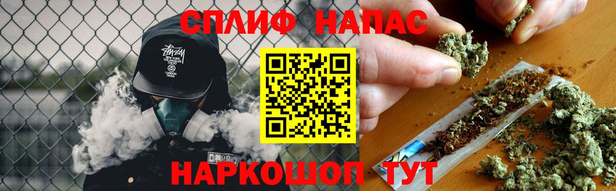 Марихуана тримм Старый Оскол