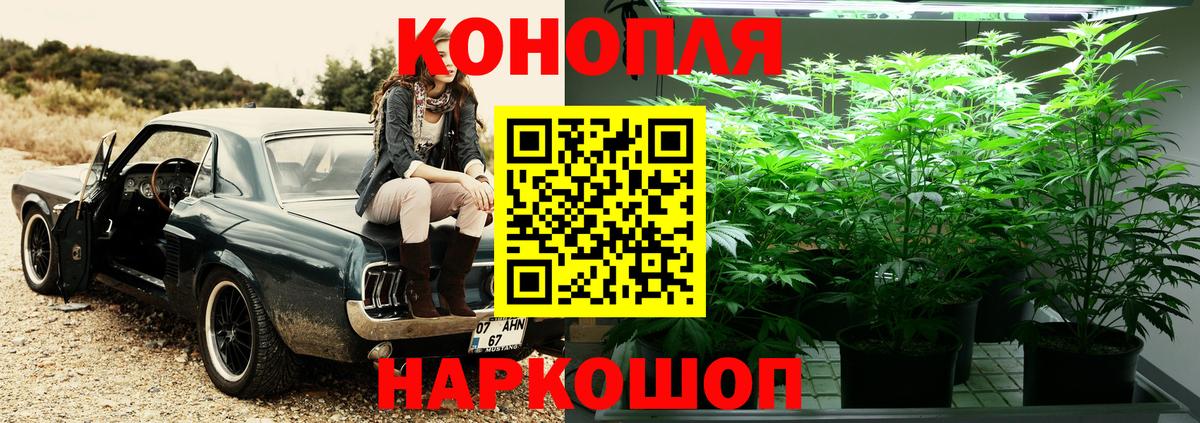 Шишки марихуана SATIVA & INDICA Старый Оскол