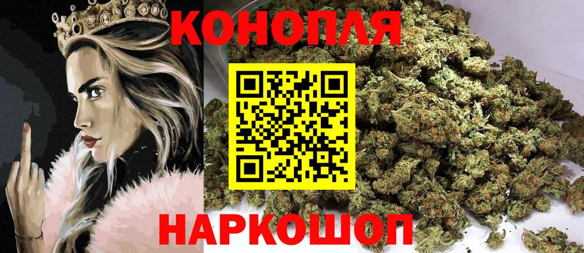 Шишки марихуана OG Kush  Марихуана THC 21%  Конопля планчик  Старый Оскол 